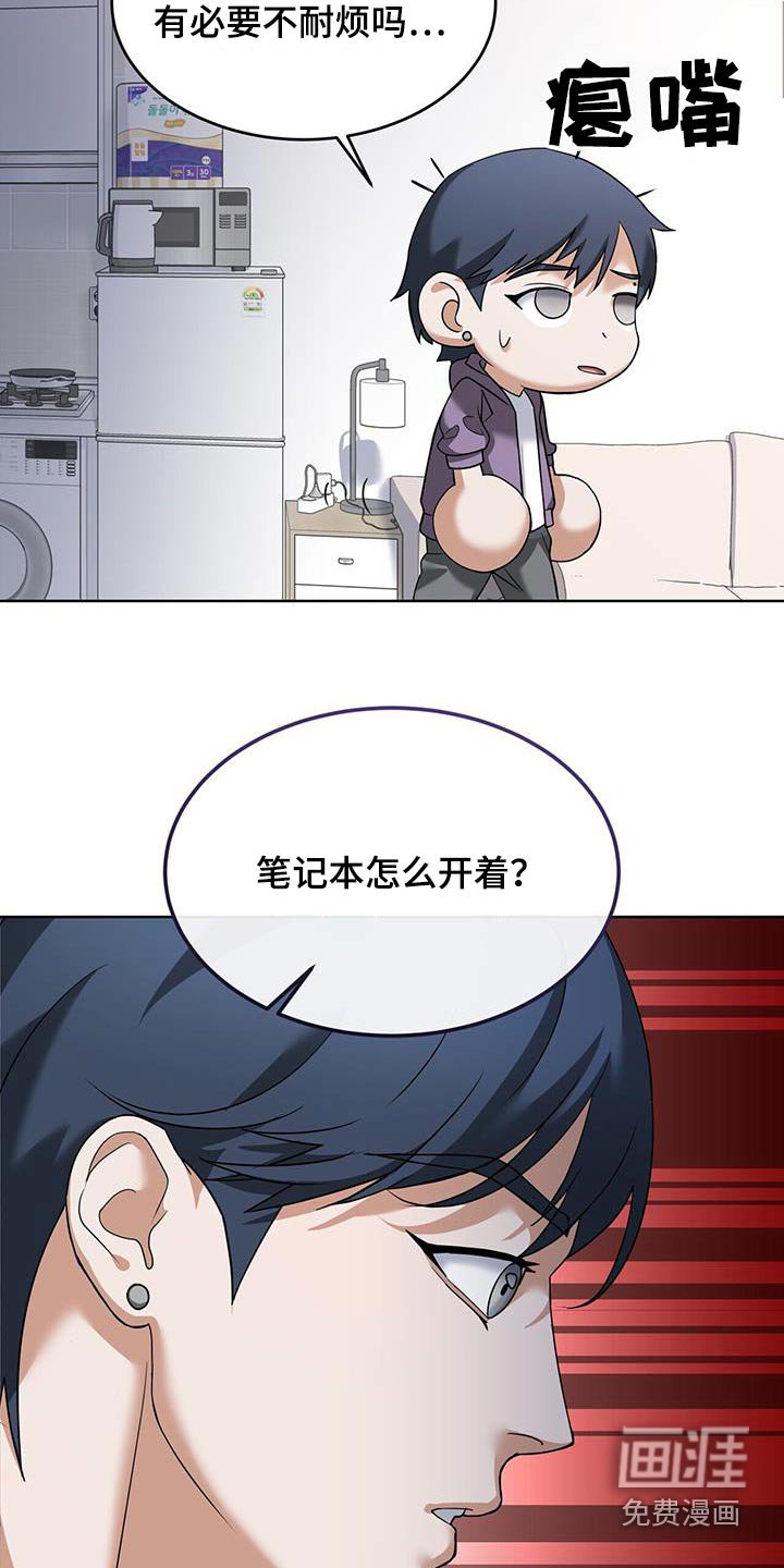 第21章：一直在骗我