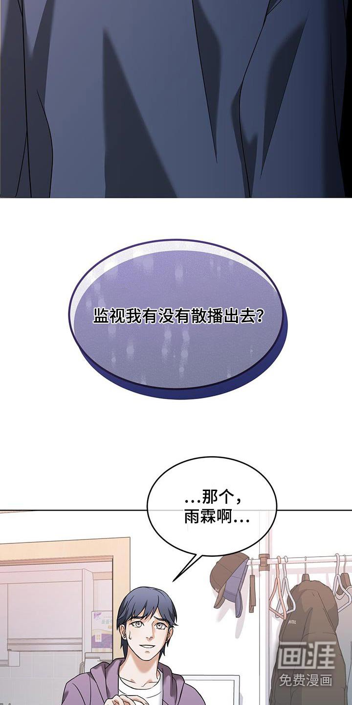第21章：一直在骗我