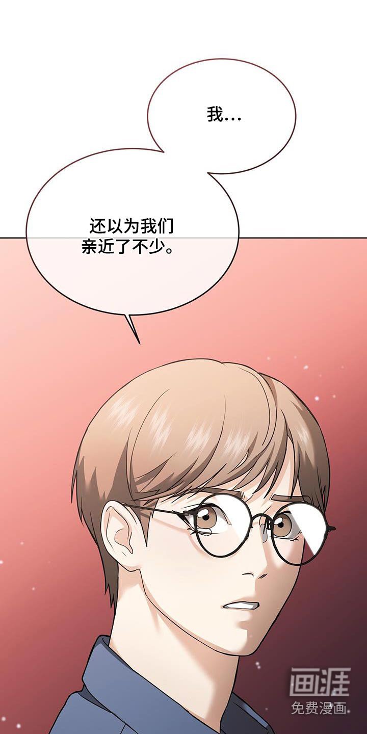 第21章：一直在骗我