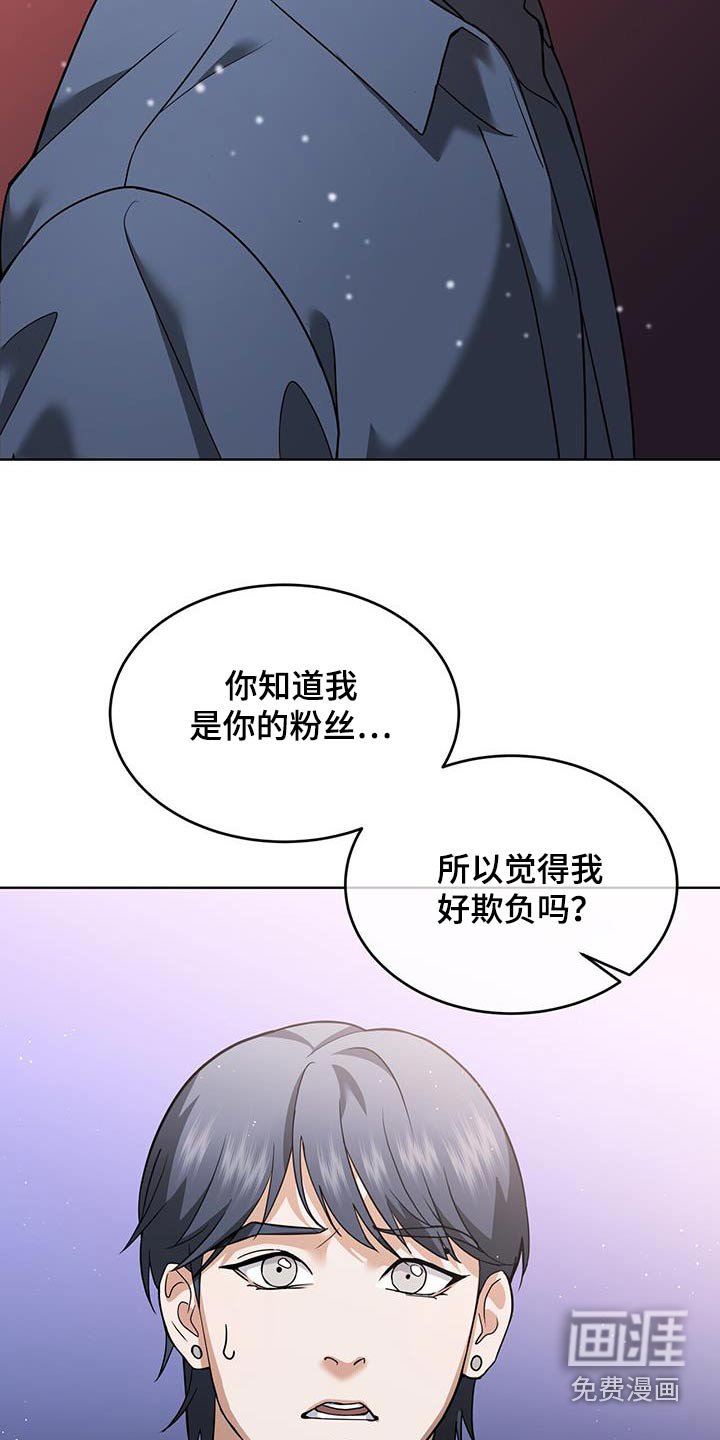 第21章：一直在骗我