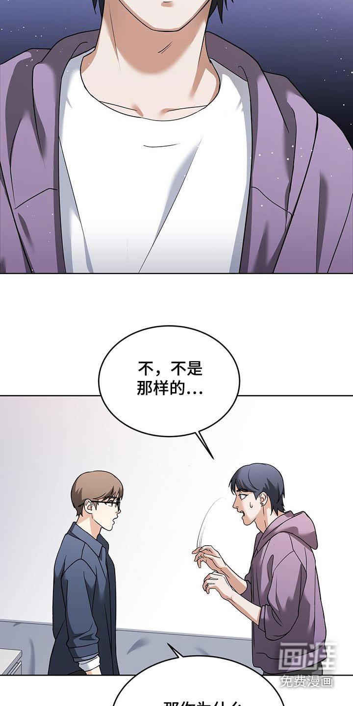 第21章：一直在骗我