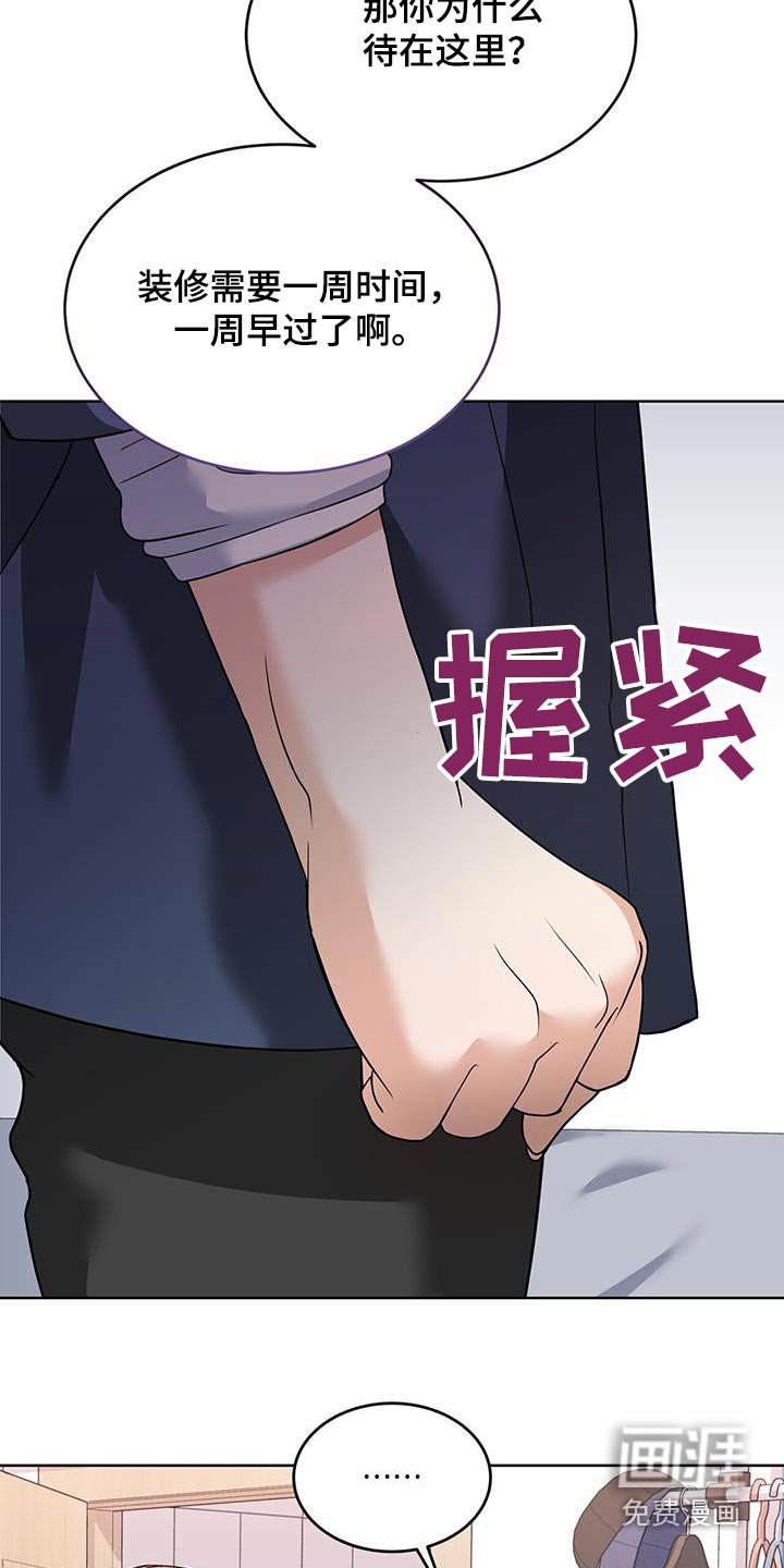 第21章：一直在骗我