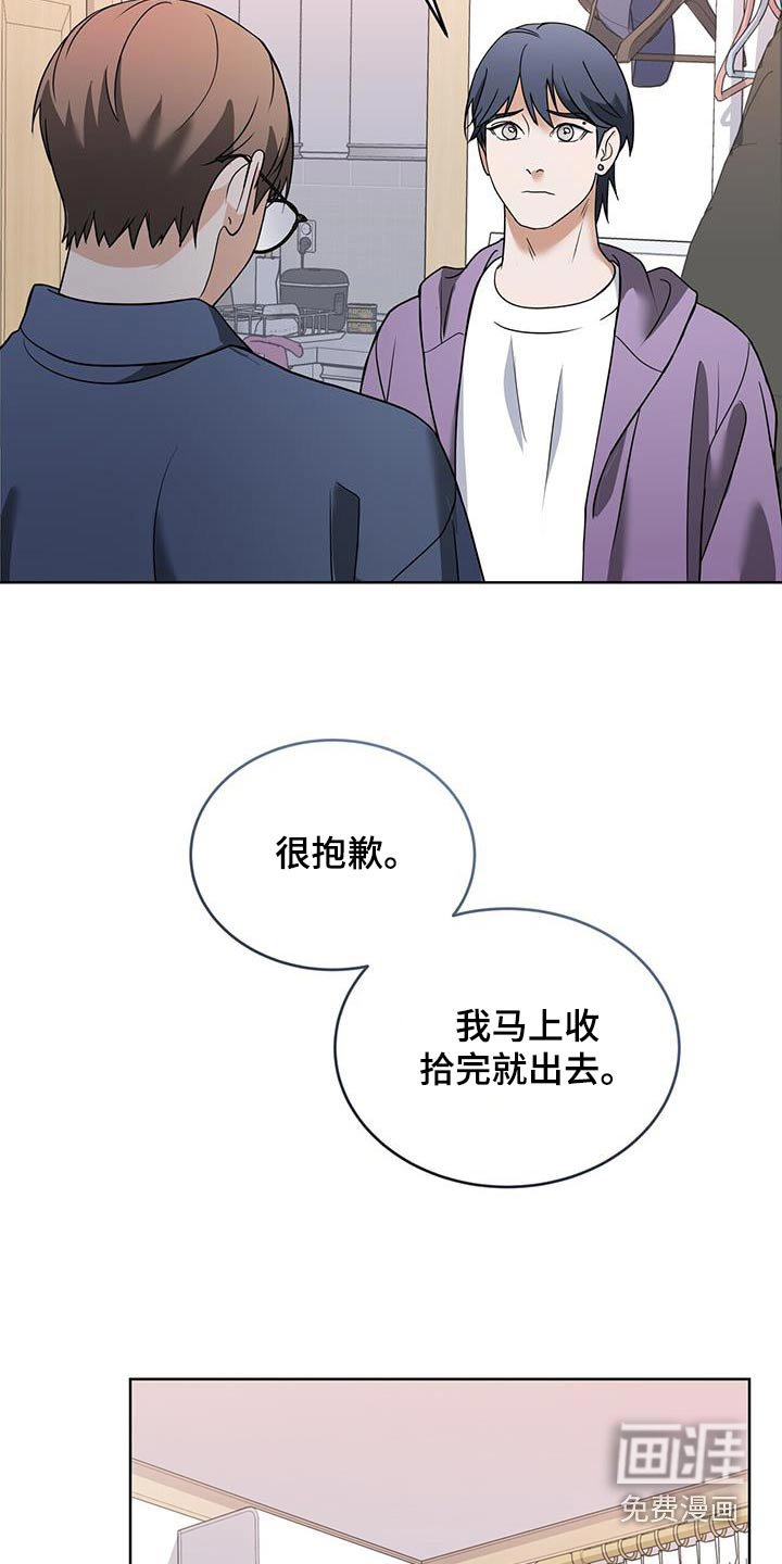 第21章：一直在骗我