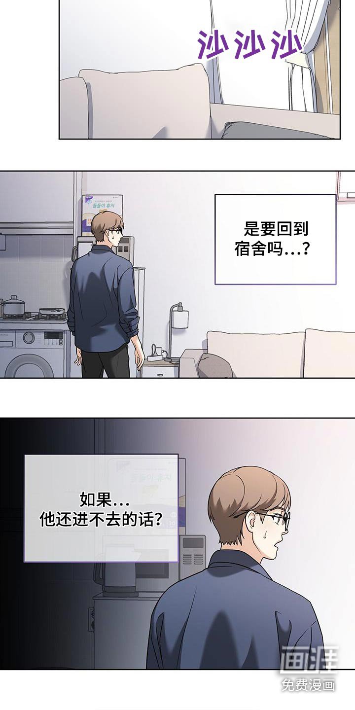 第21章：一直在骗我