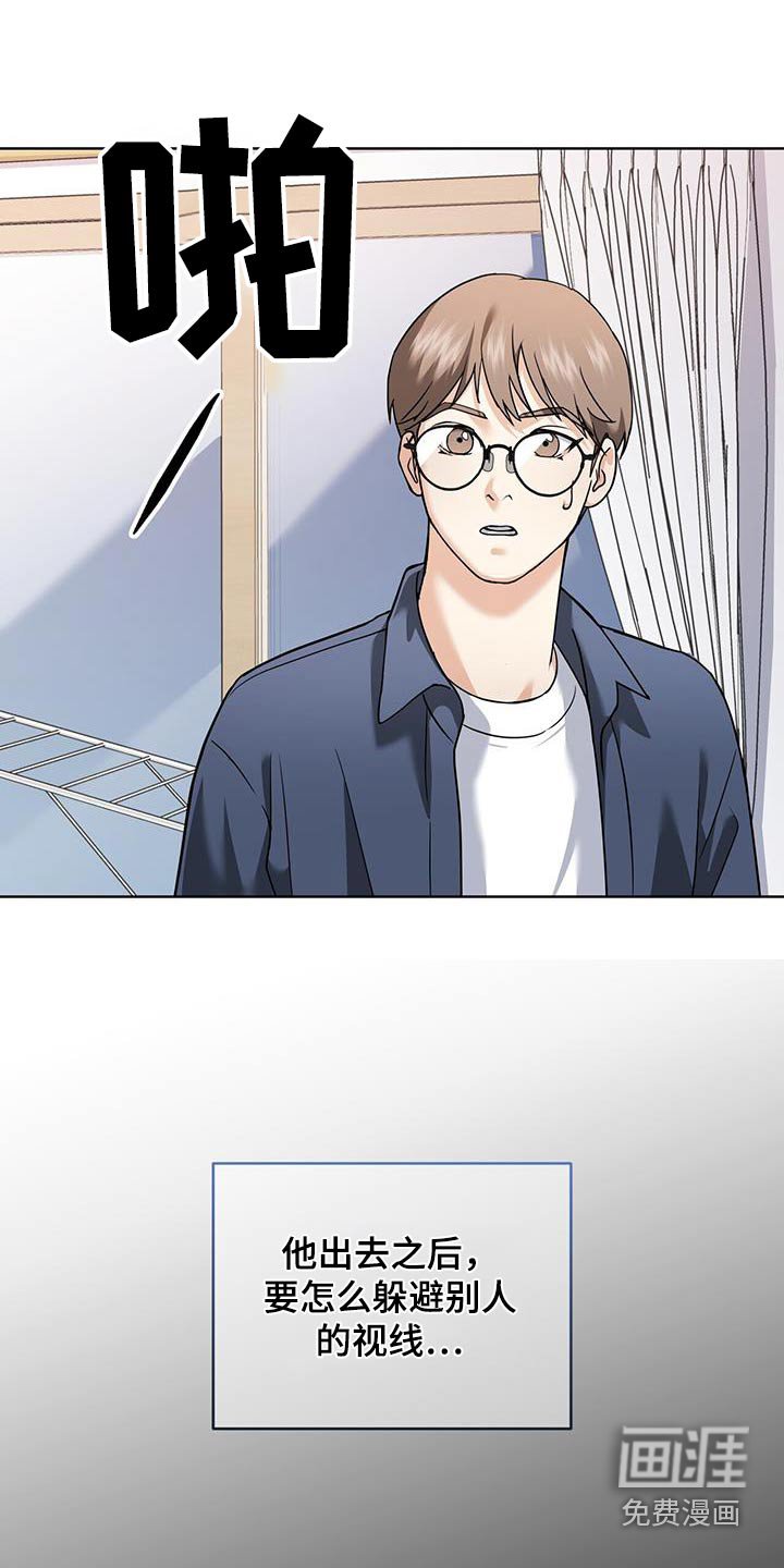 第21章：一直在骗我