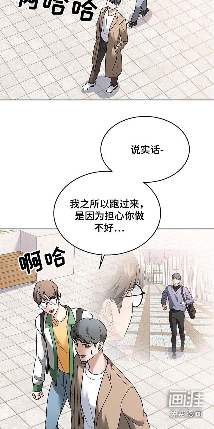 第22章：举手之劳