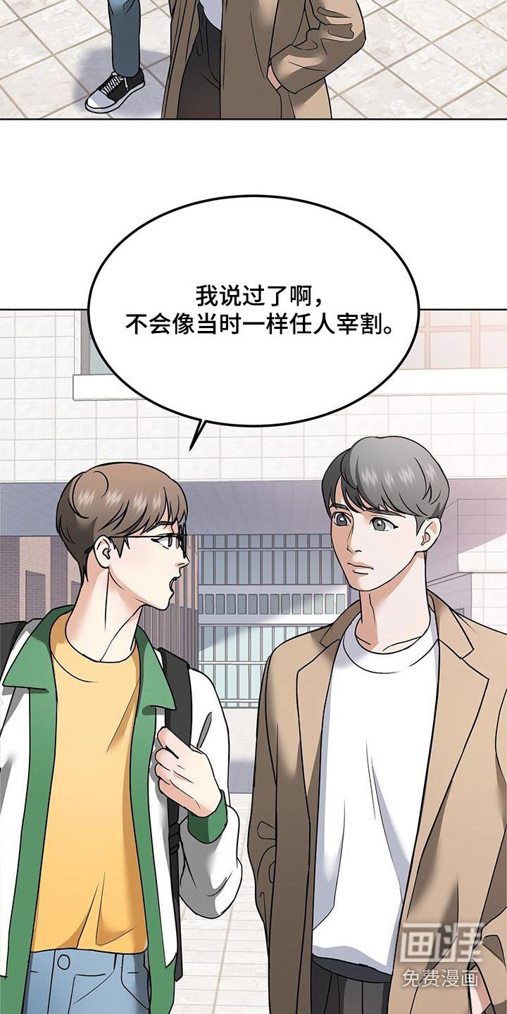 第22章：举手之劳
