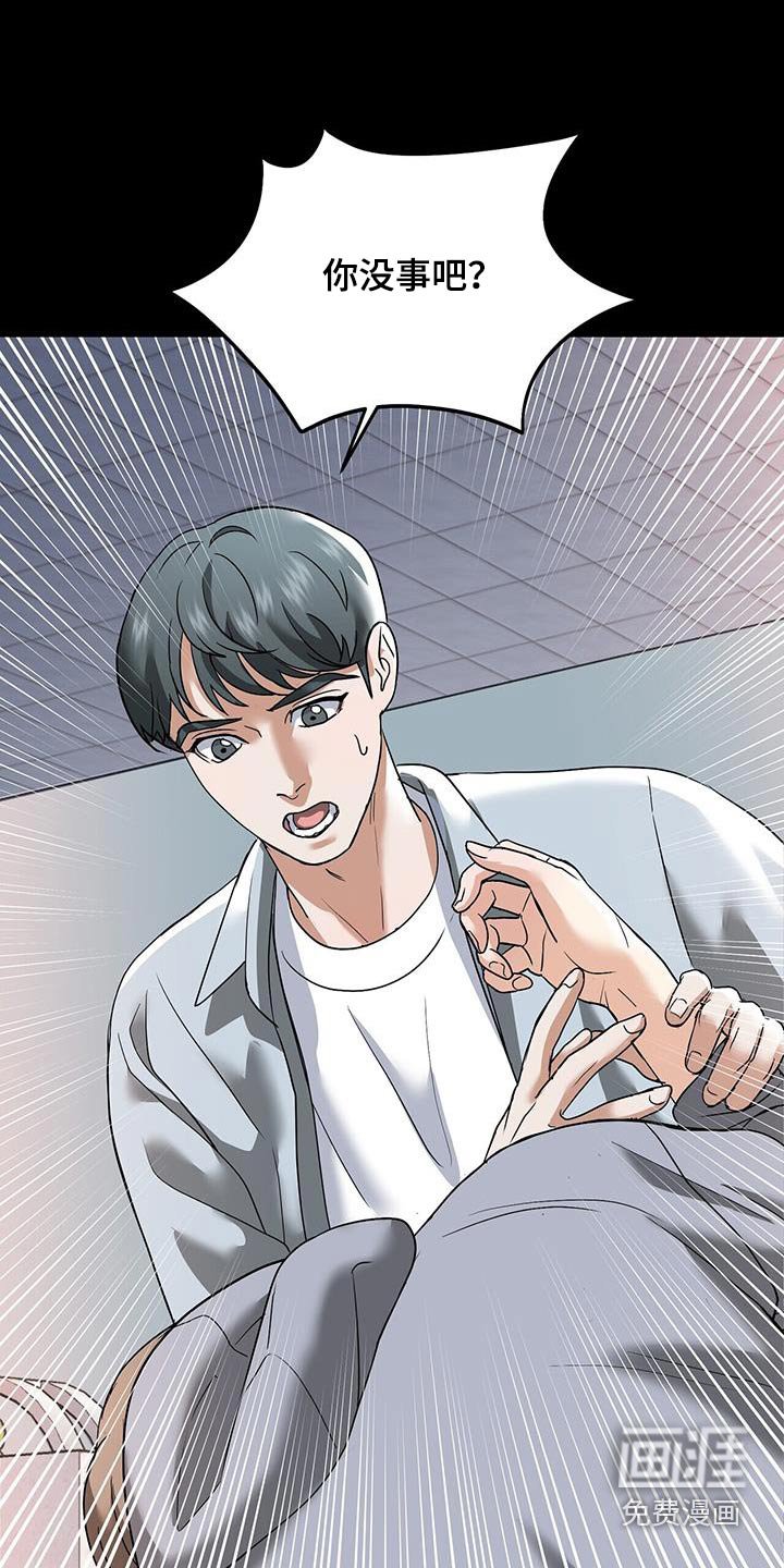 第22章：举手之劳