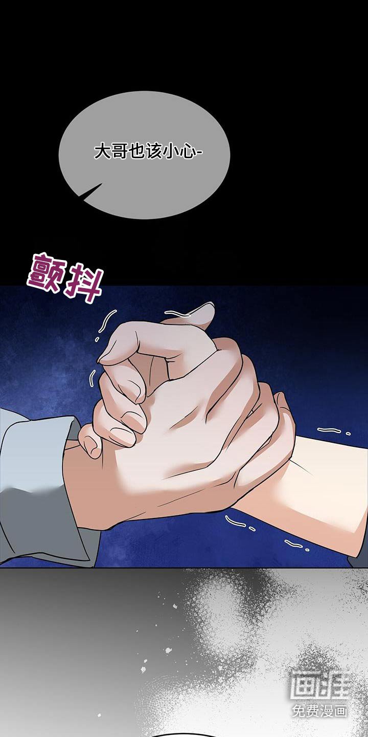 第22章：举手之劳