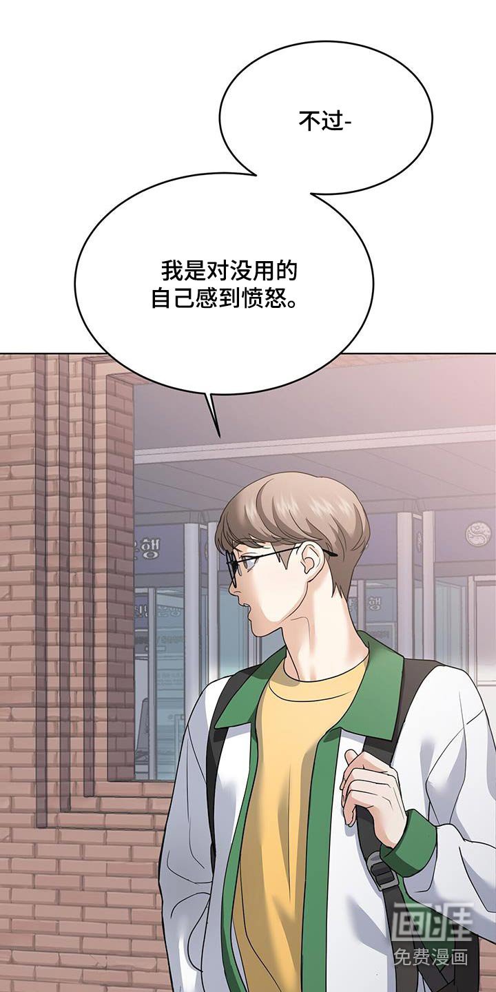 第22章：举手之劳