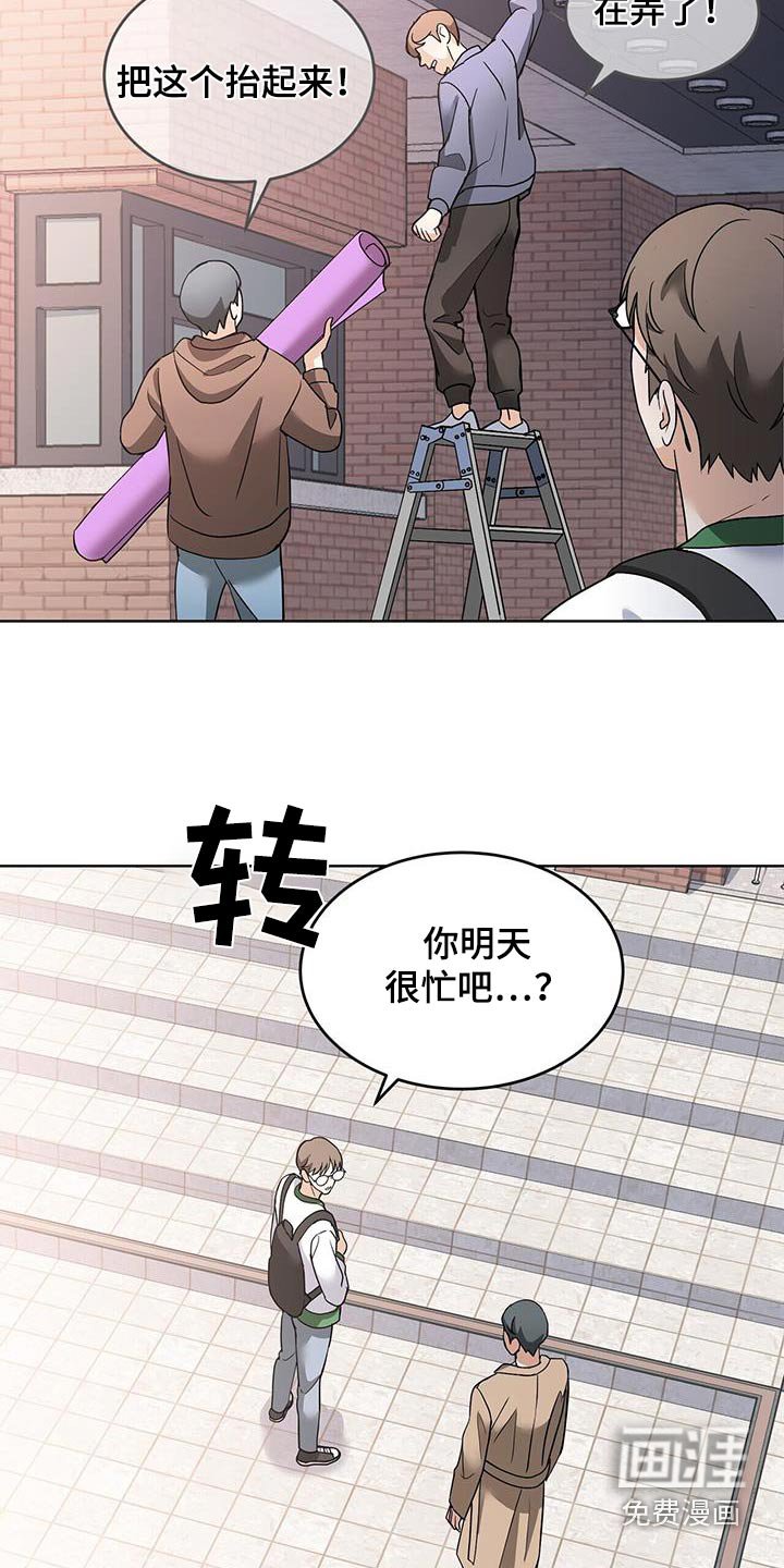 第22章：举手之劳