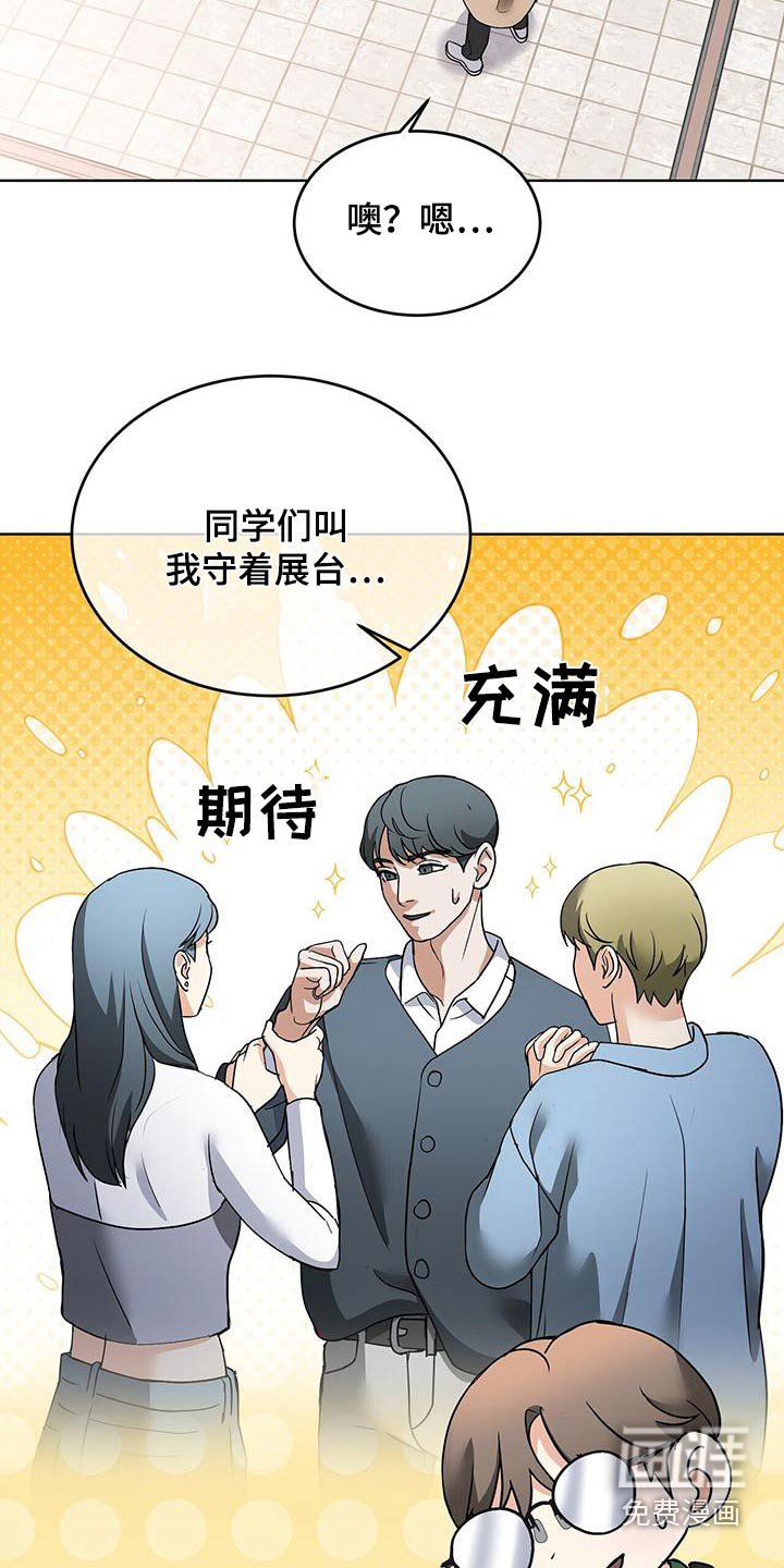 第22章：举手之劳