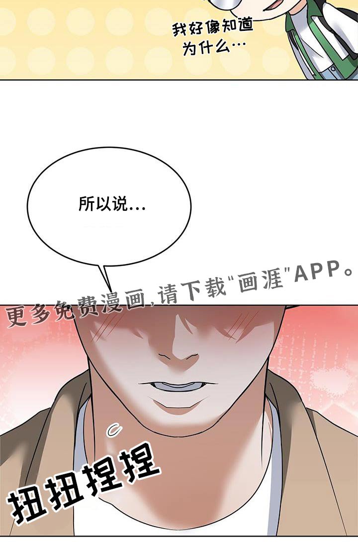 第22章：举手之劳