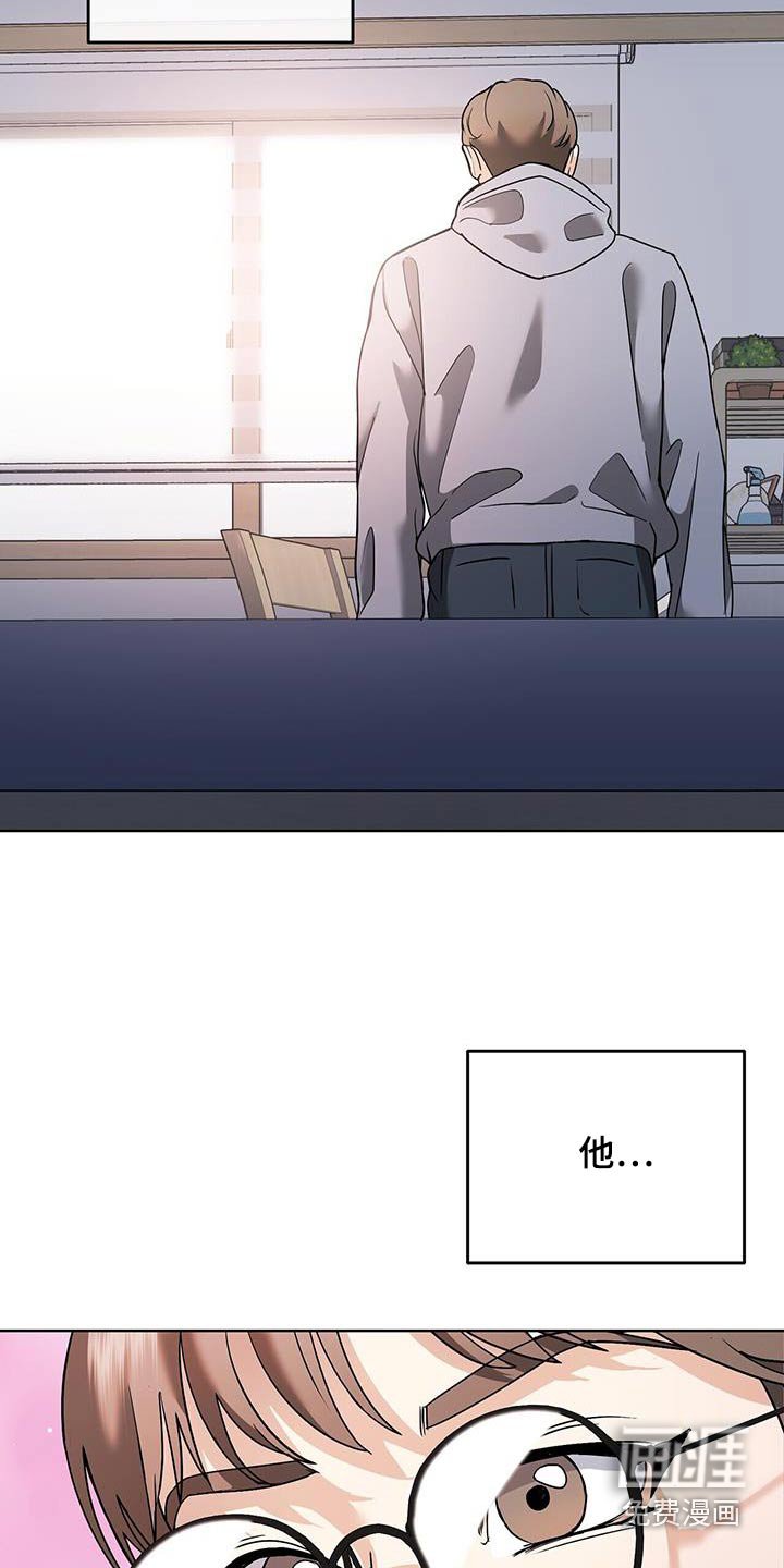 第23章：难道他
