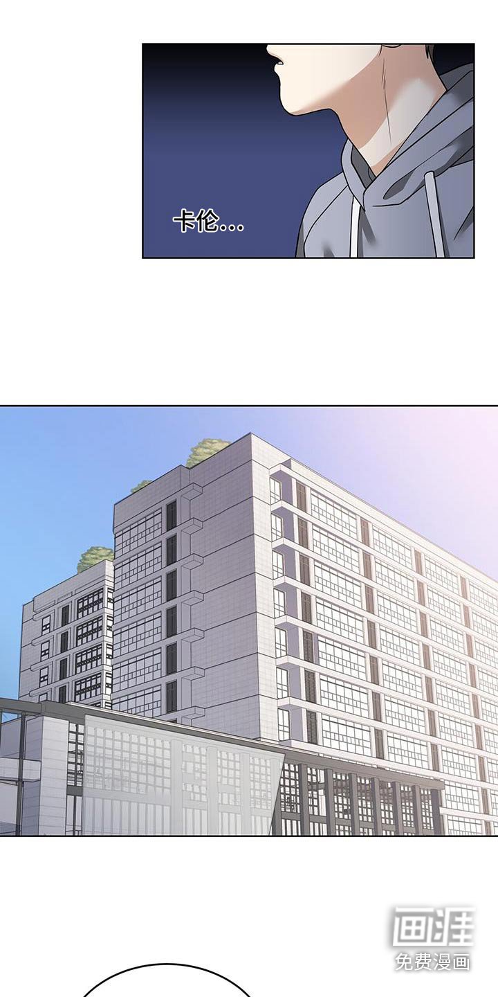 第23章：难道他