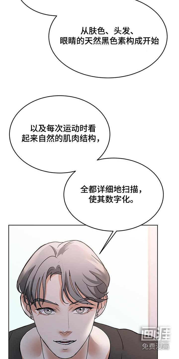 第23章：难道他