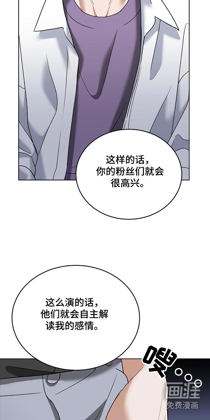 第23章：难道他