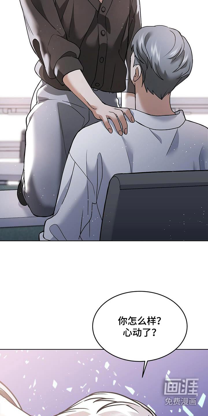 第23章：难道他