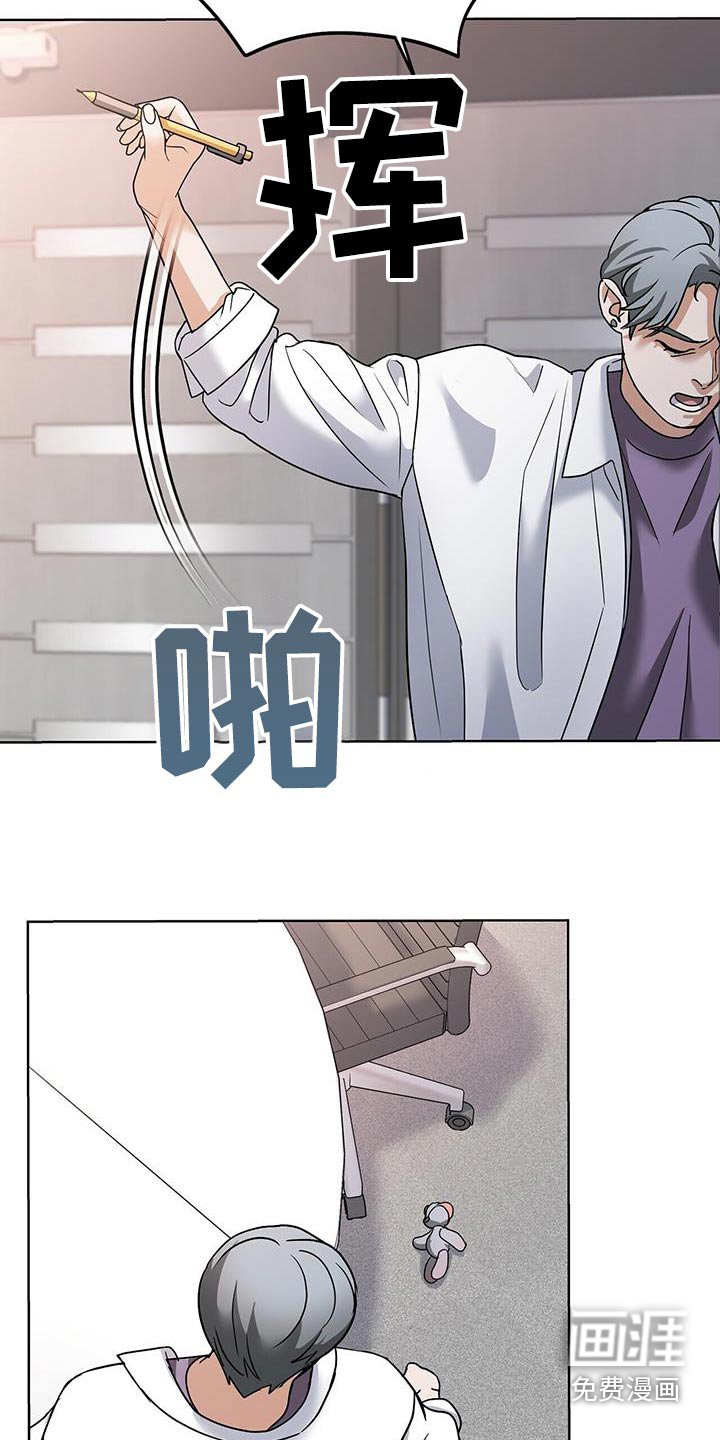第23章：难道他
