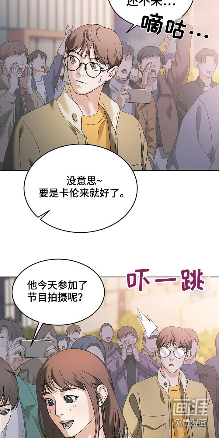 第24章：给我一点时间