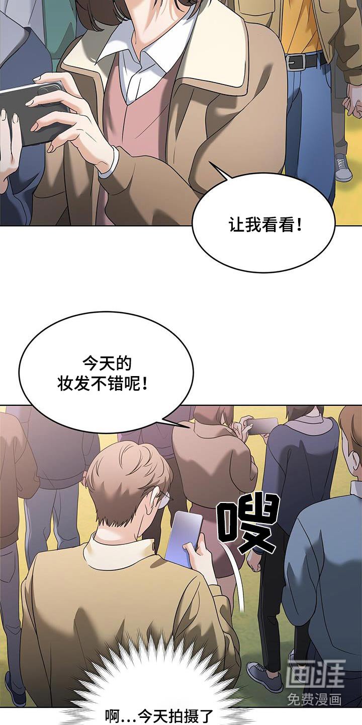 第24章：给我一点时间
