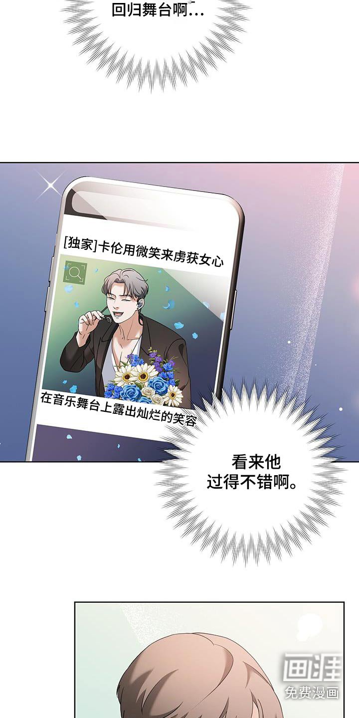 第24章：给我一点时间