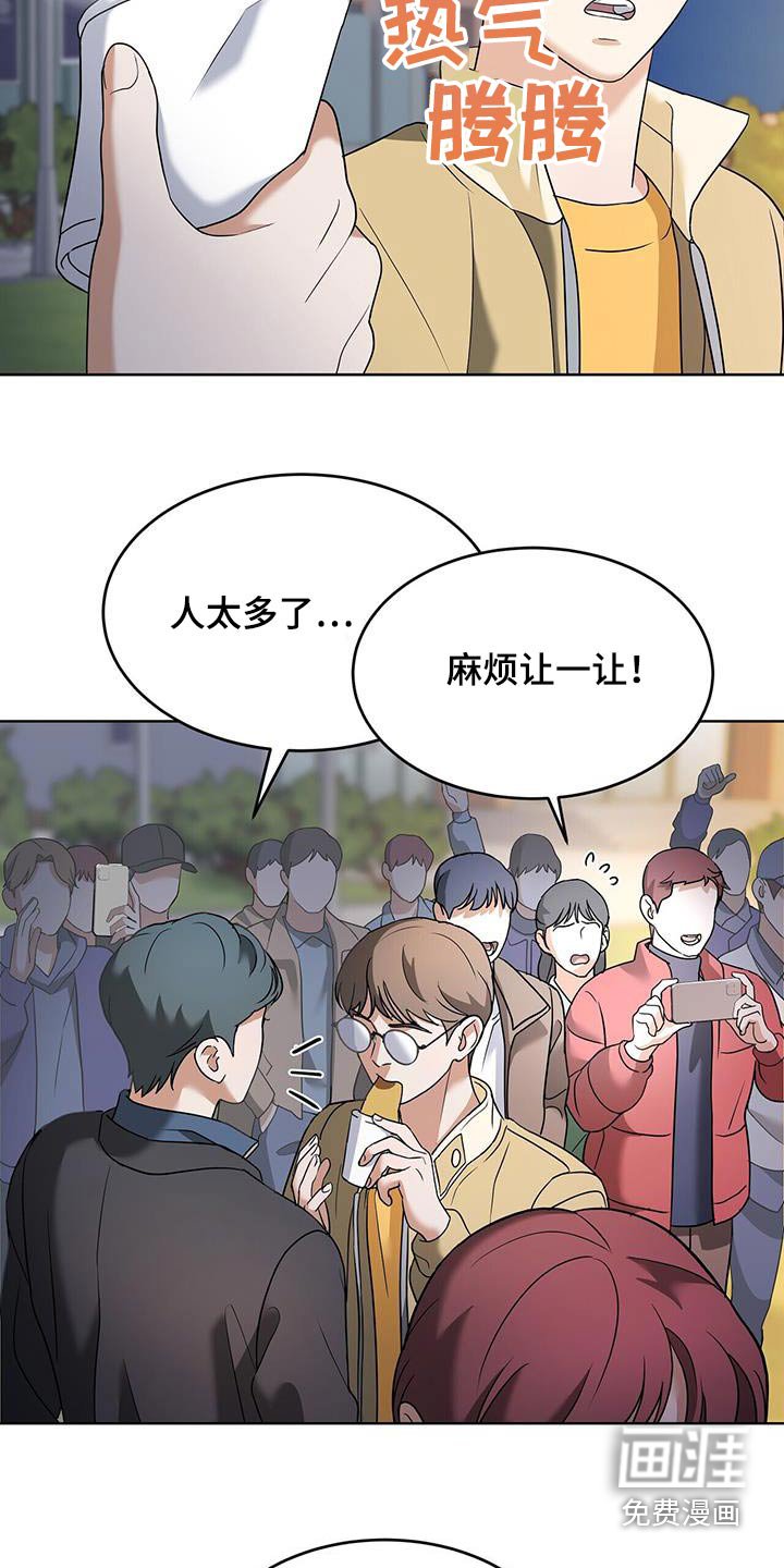 第24章：给我一点时间