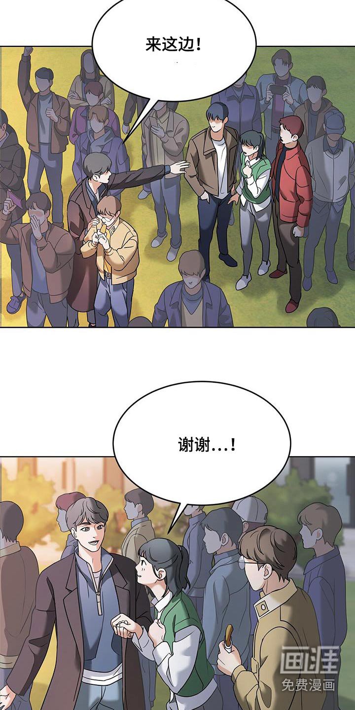 第24章：给我一点时间