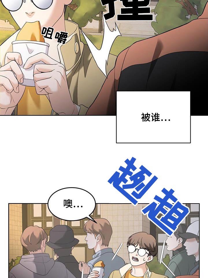 第24章：给我一点时间
