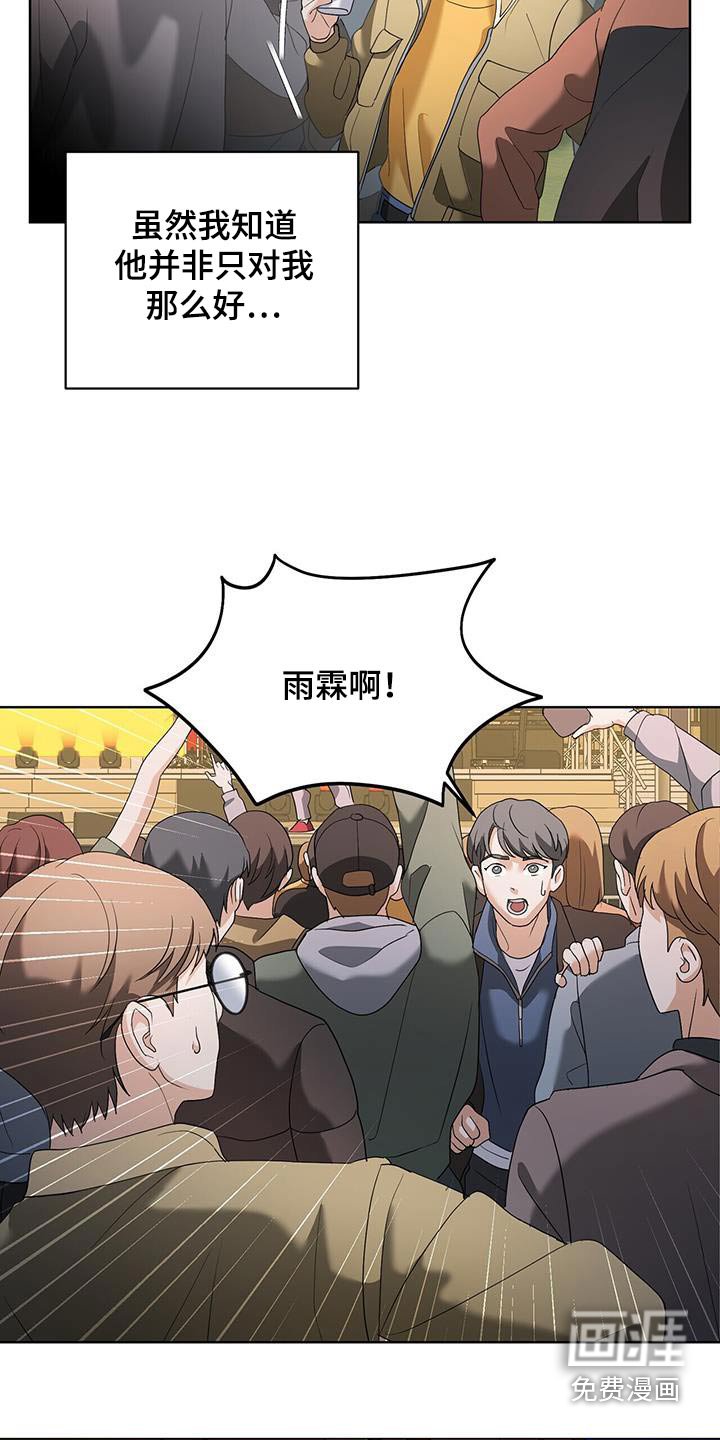 第24章：给我一点时间