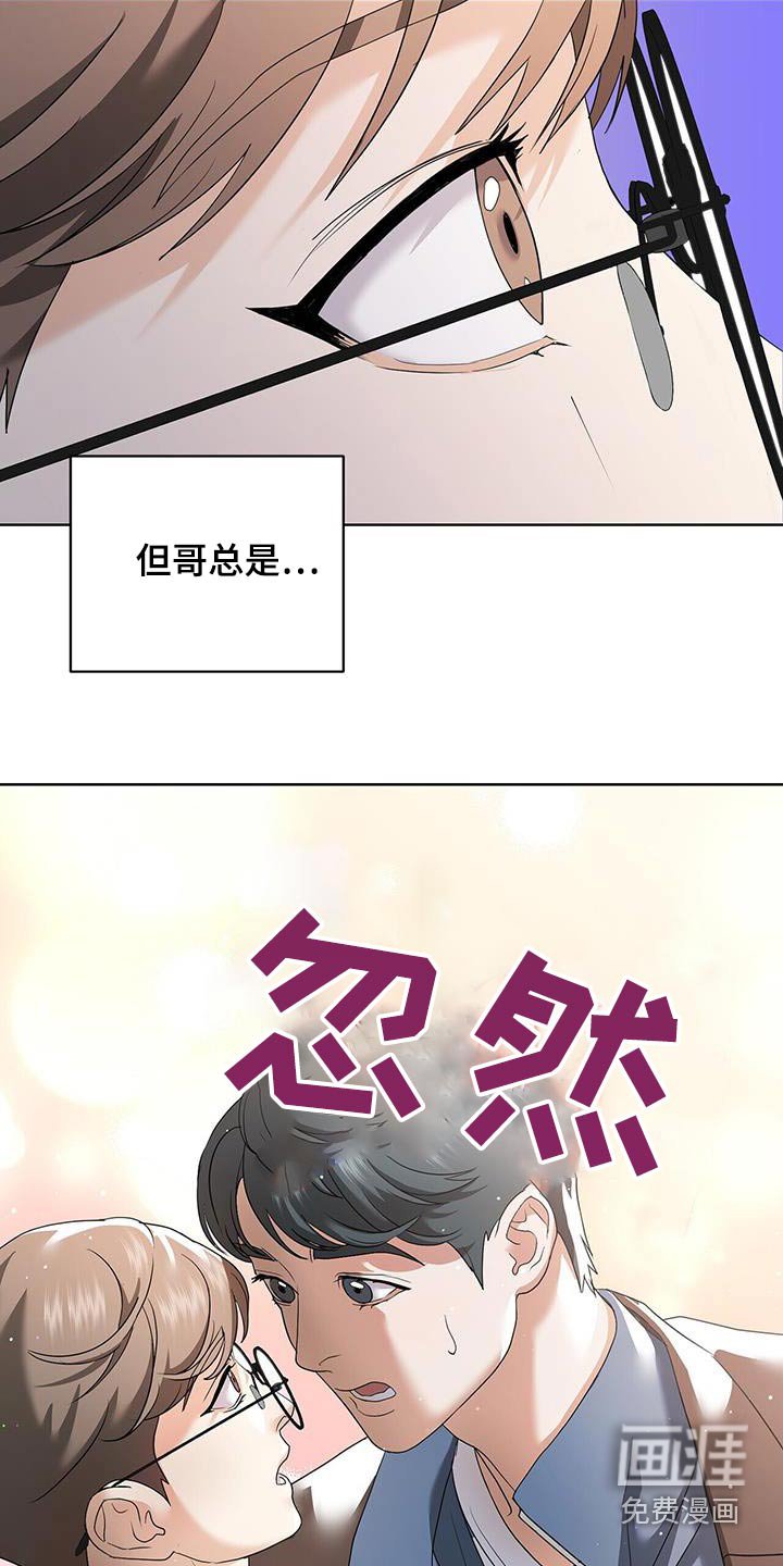 第24章：给我一点时间