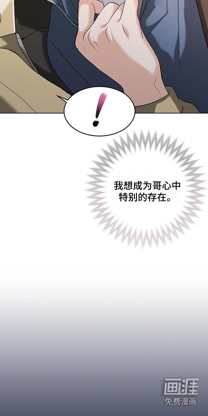 第24章：给我一点时间