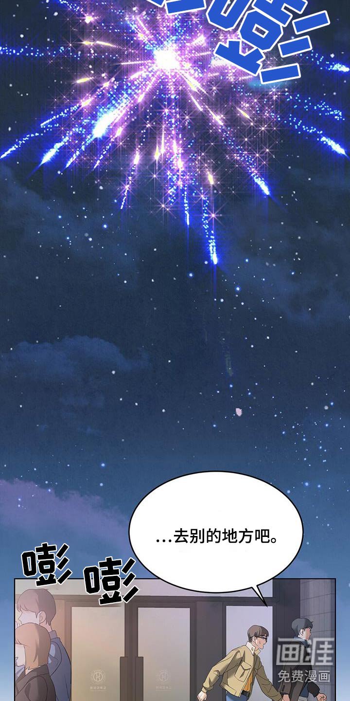 第24章：给我一点时间
