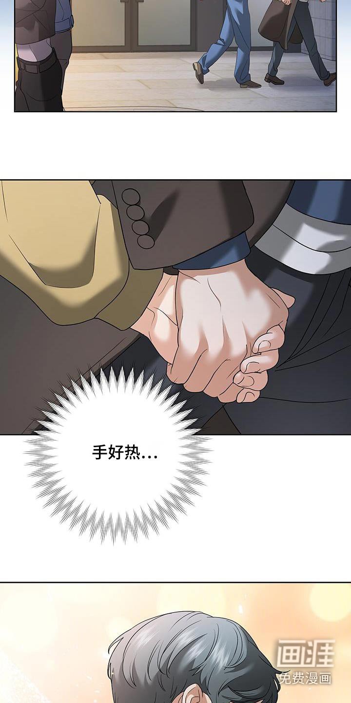 第24章：给我一点时间