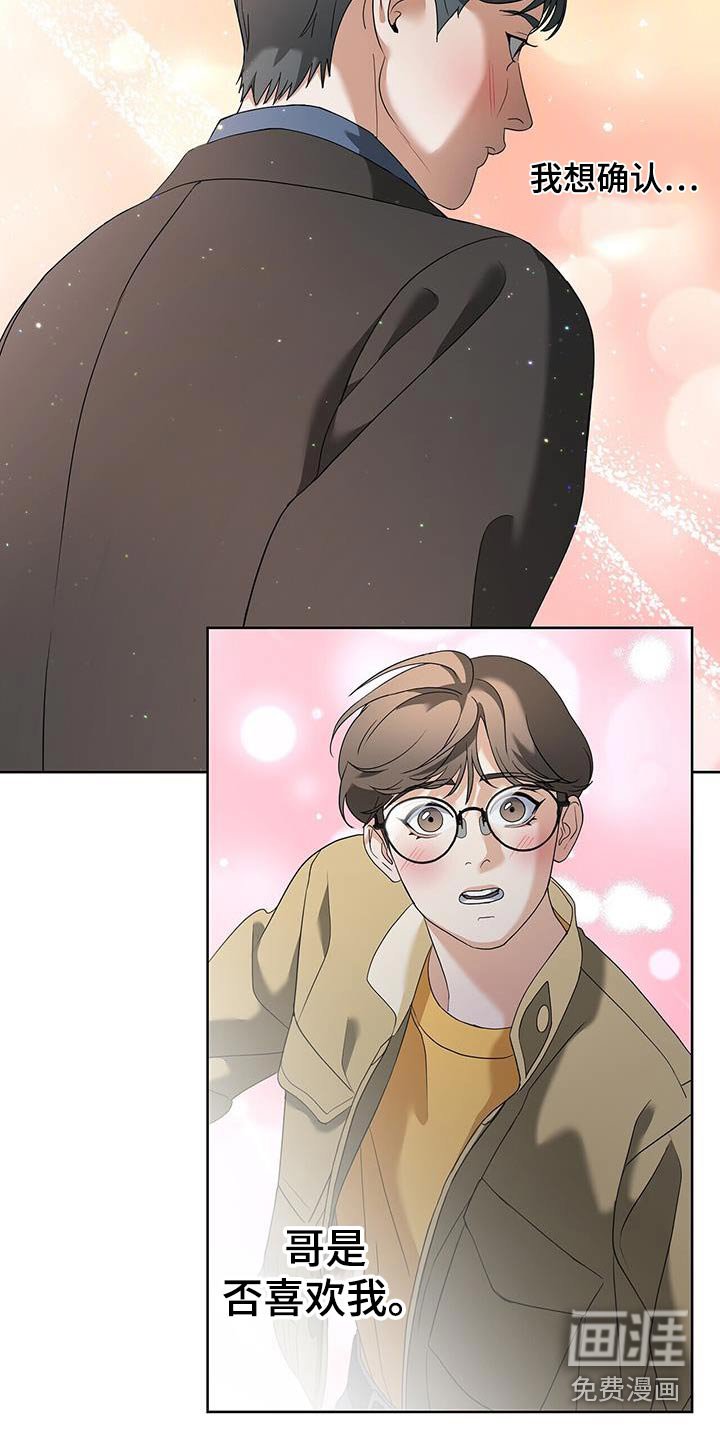 第24章：给我一点时间