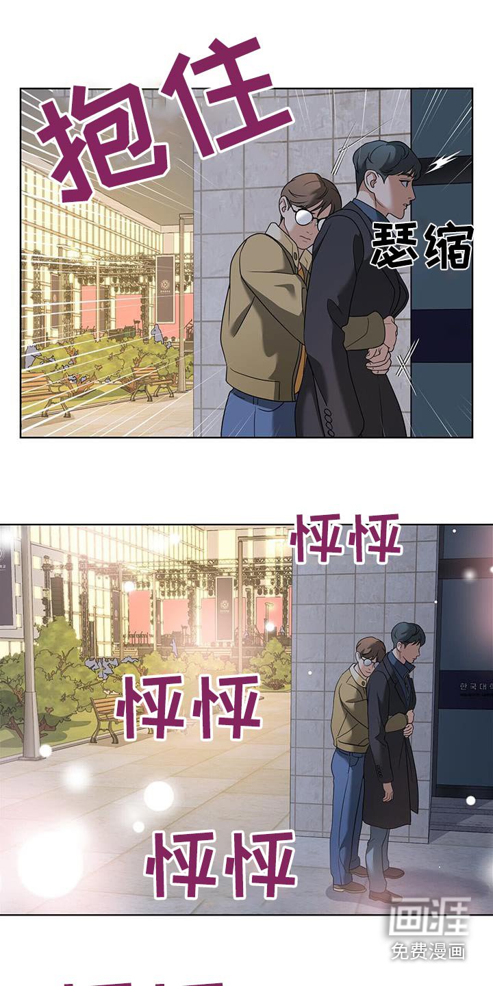 第24章：给我一点时间