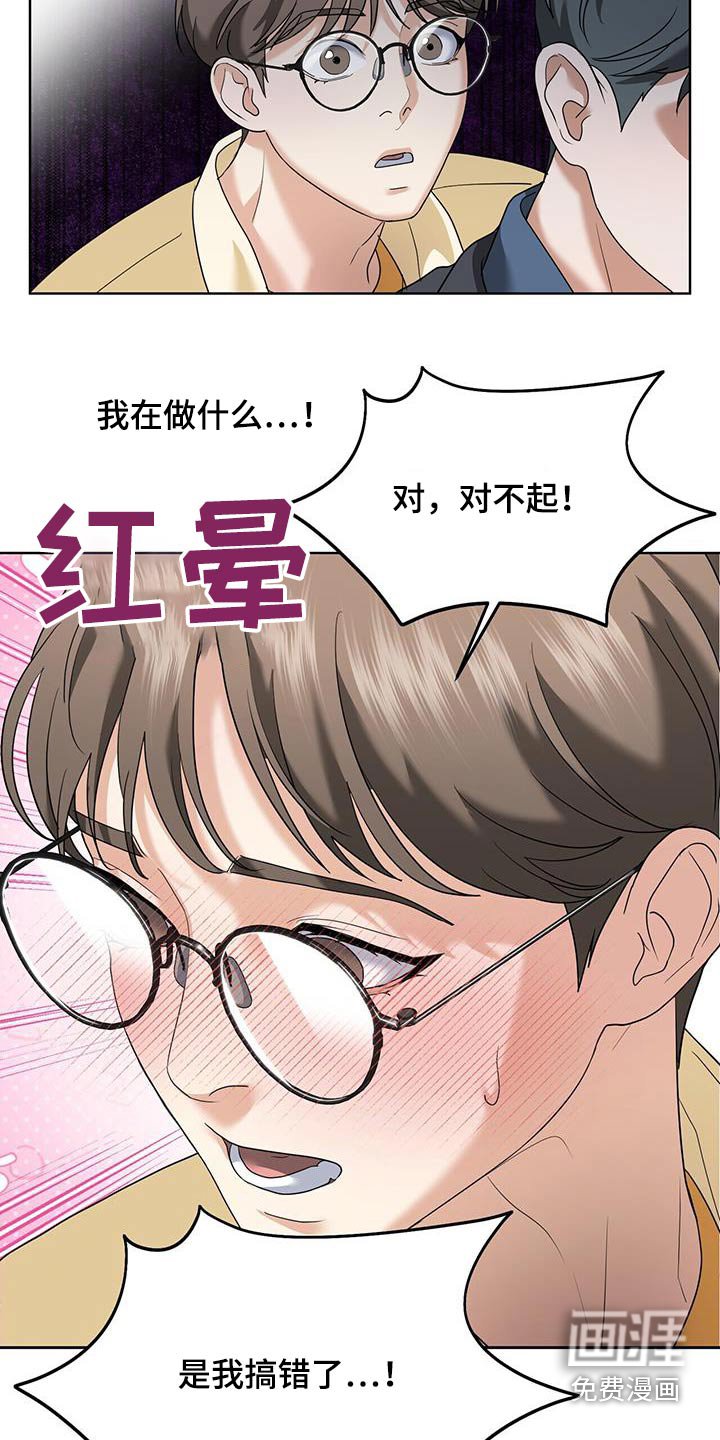 第24章：给我一点时间