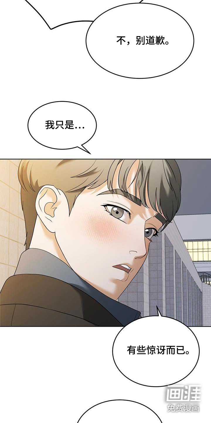 第24章：给我一点时间