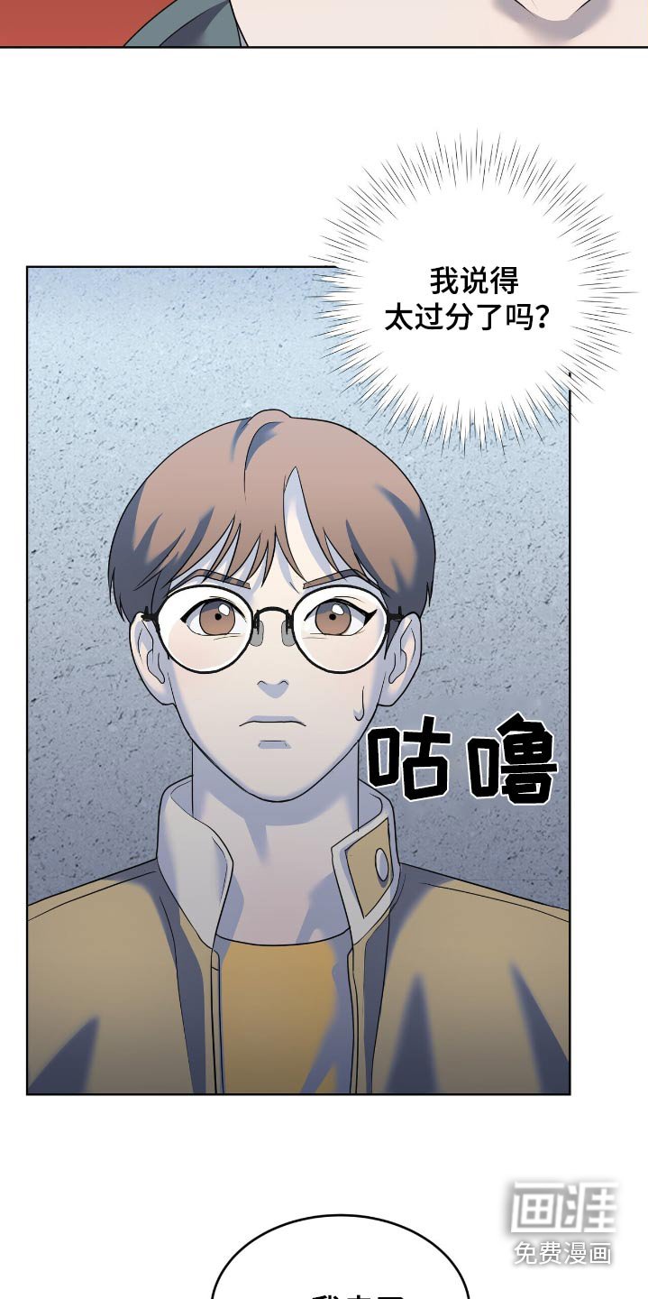 第26章：亲密关系