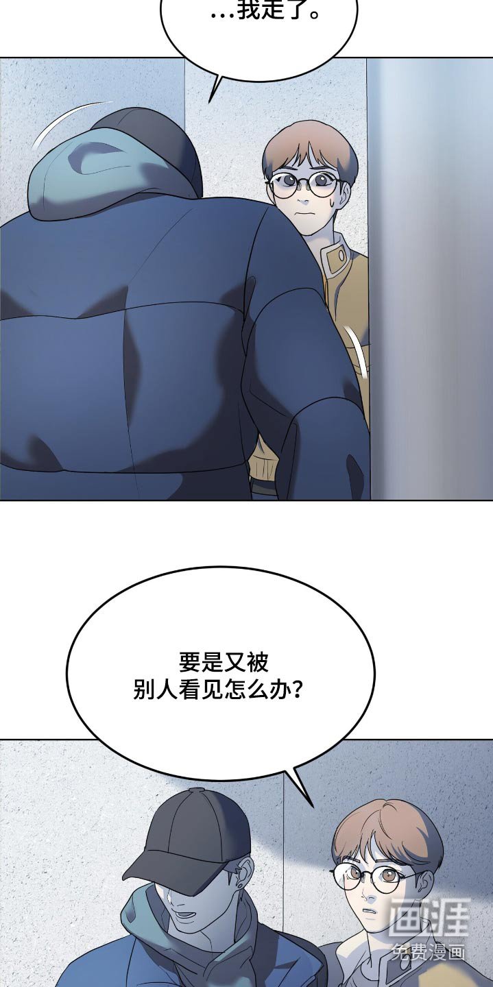 第26章：亲密关系