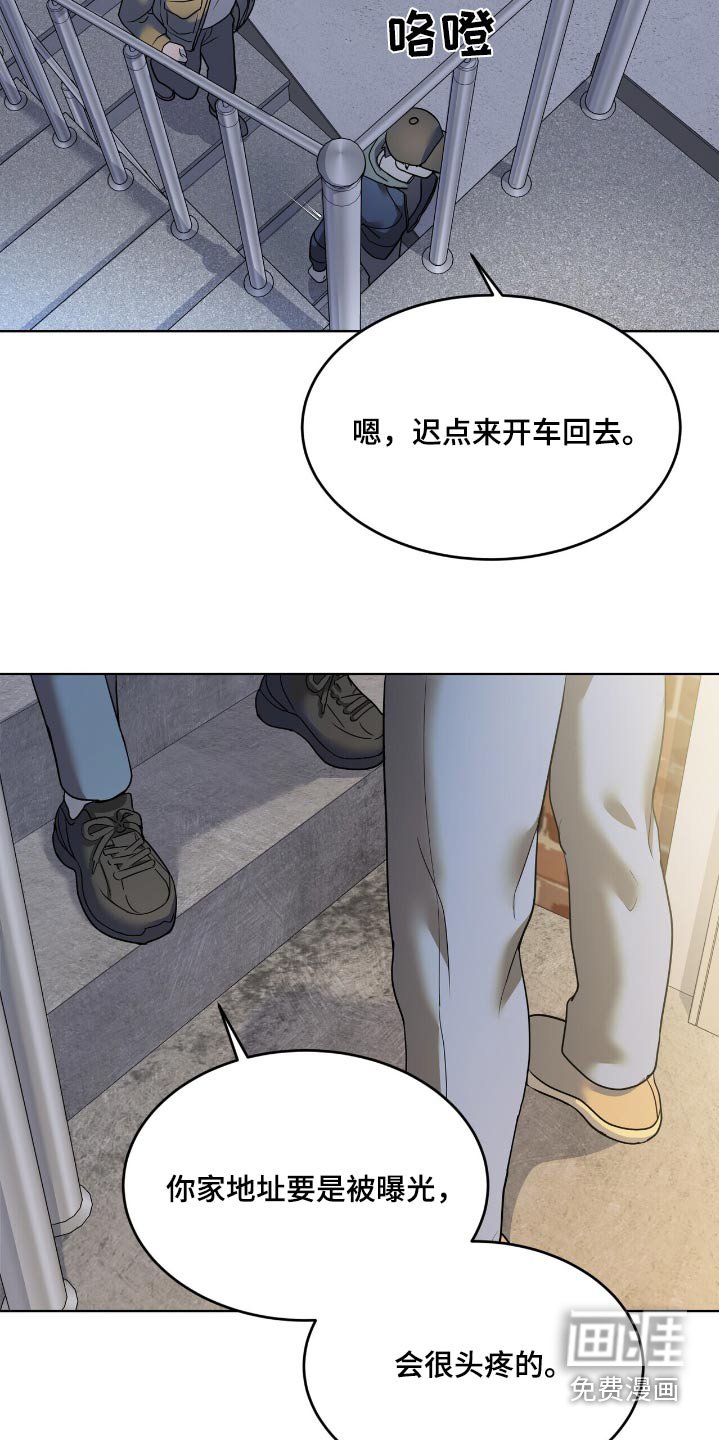 第26章：亲密关系