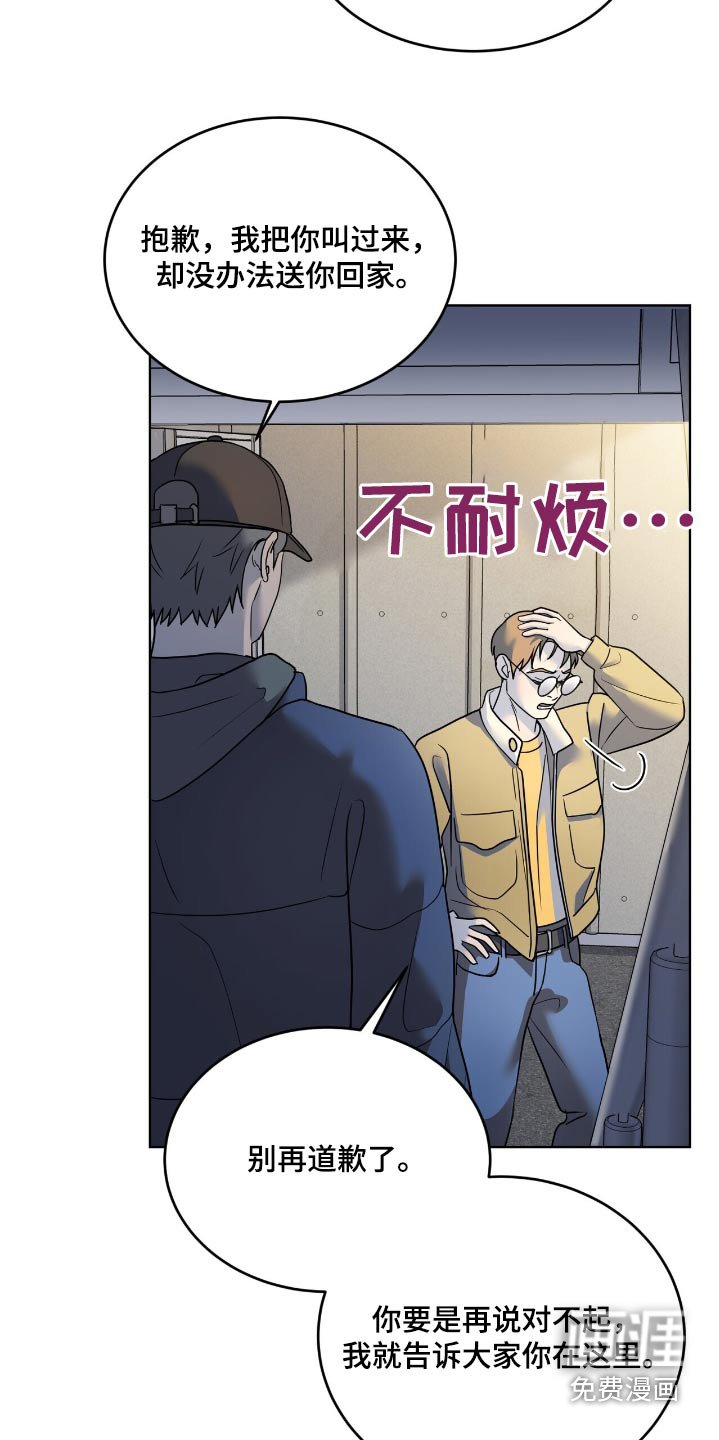 第26章：亲密关系
