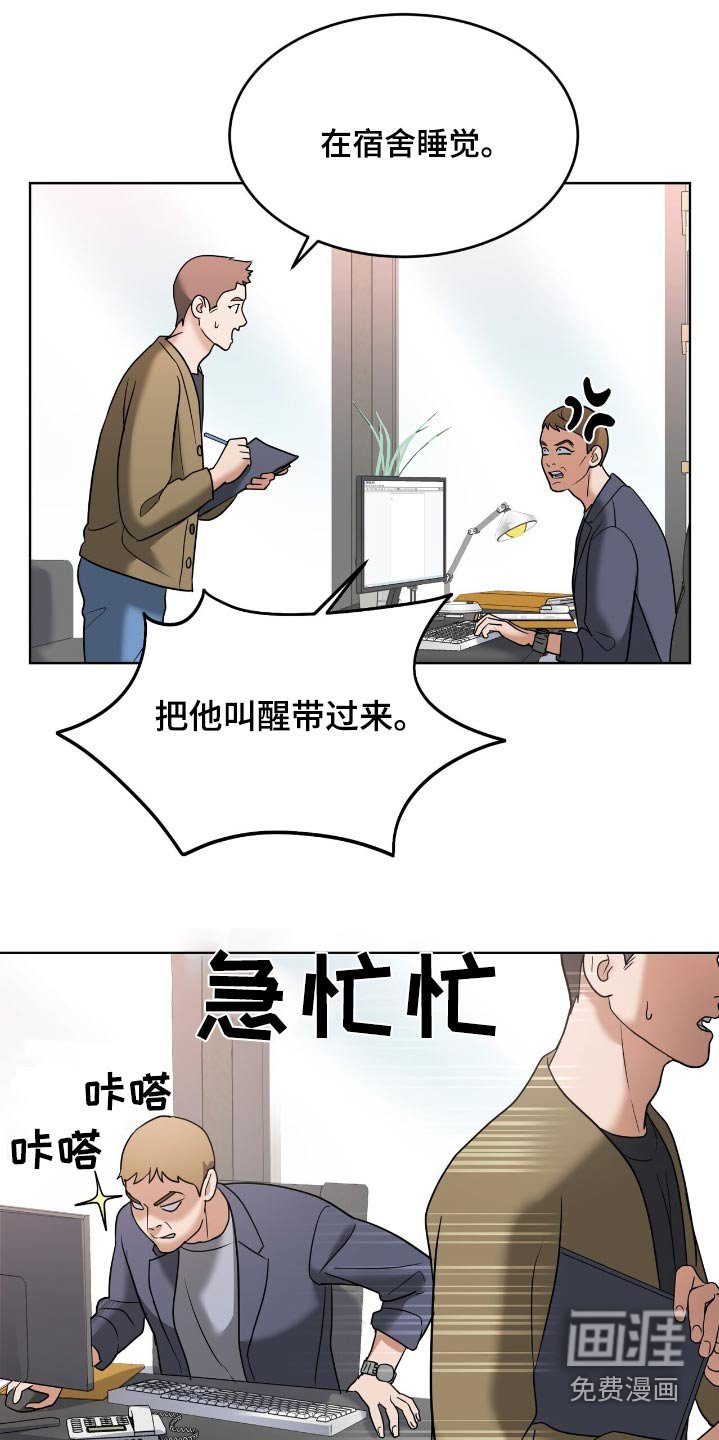 第26章：亲密关系