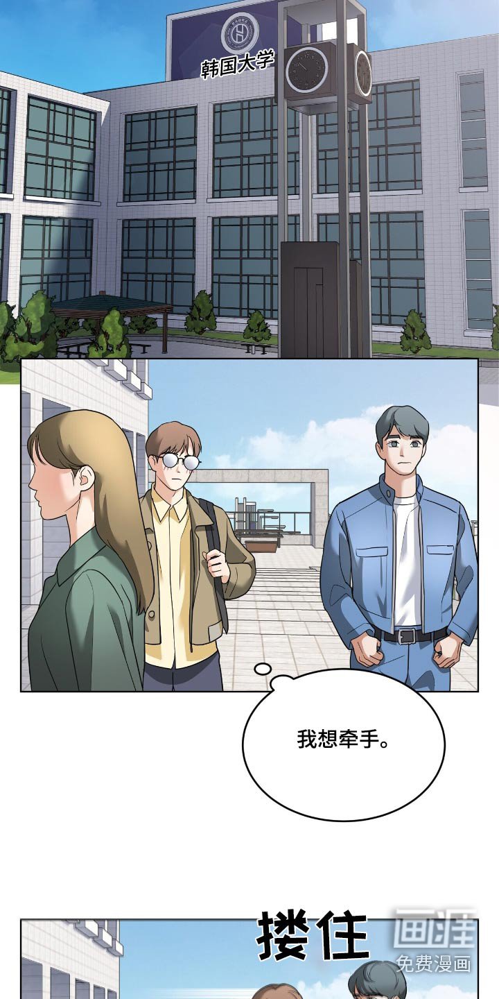 第26章：亲密关系