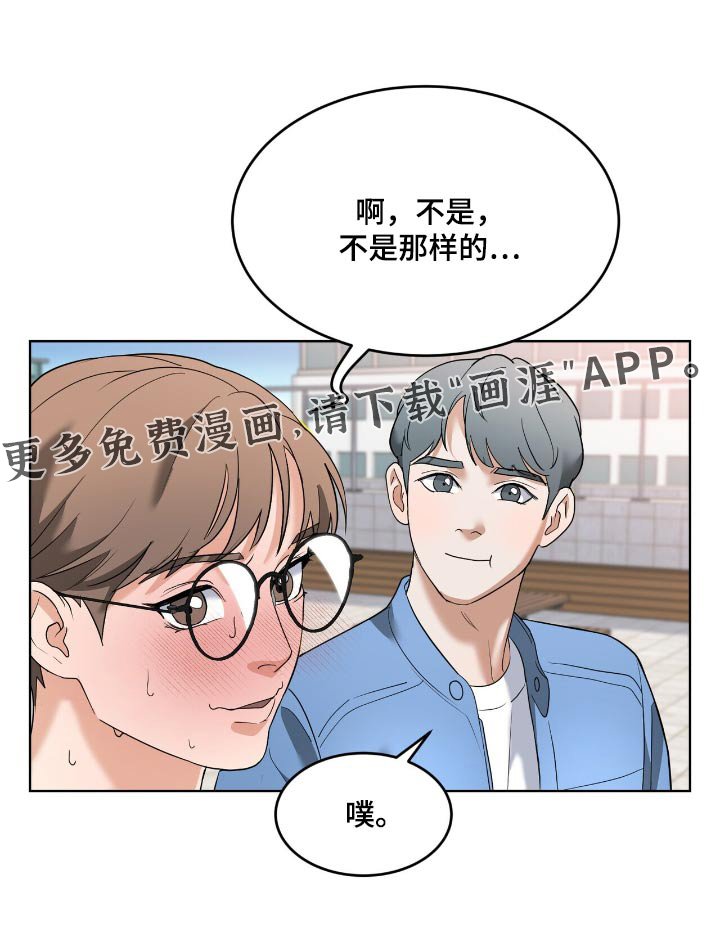 第27章：突然