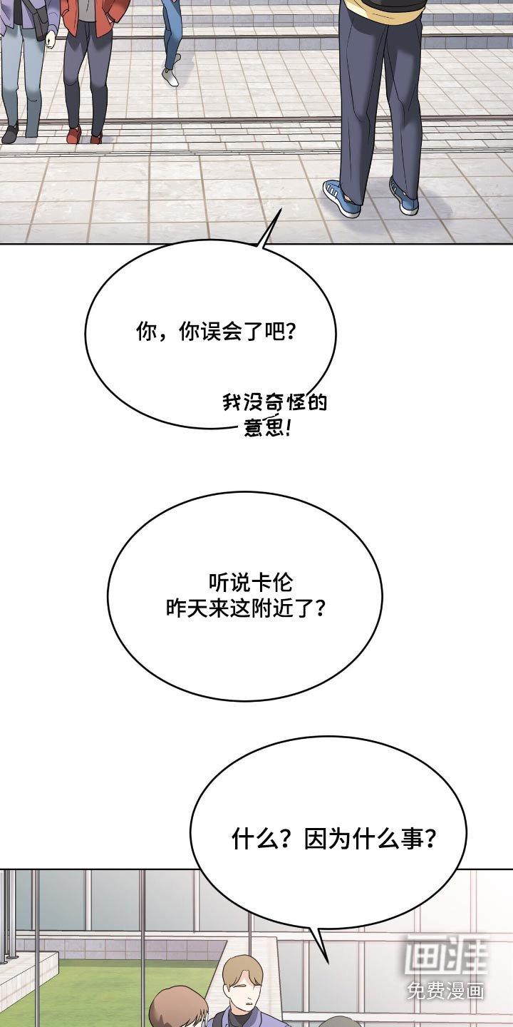 第27章：突然