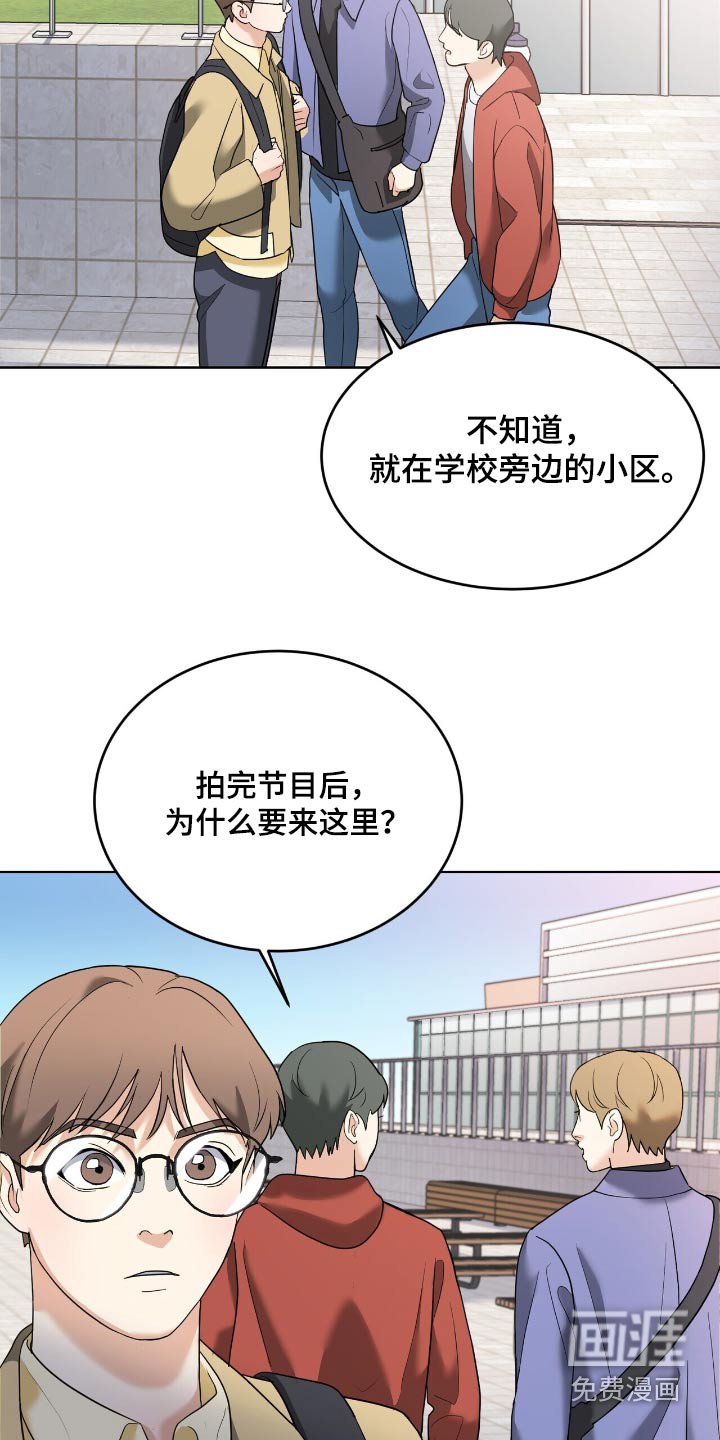 第27章：突然
