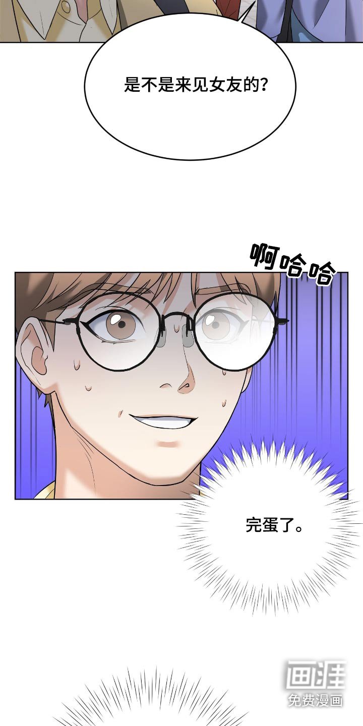 第27章：突然