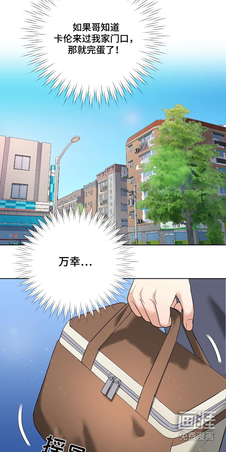 第27章：突然
