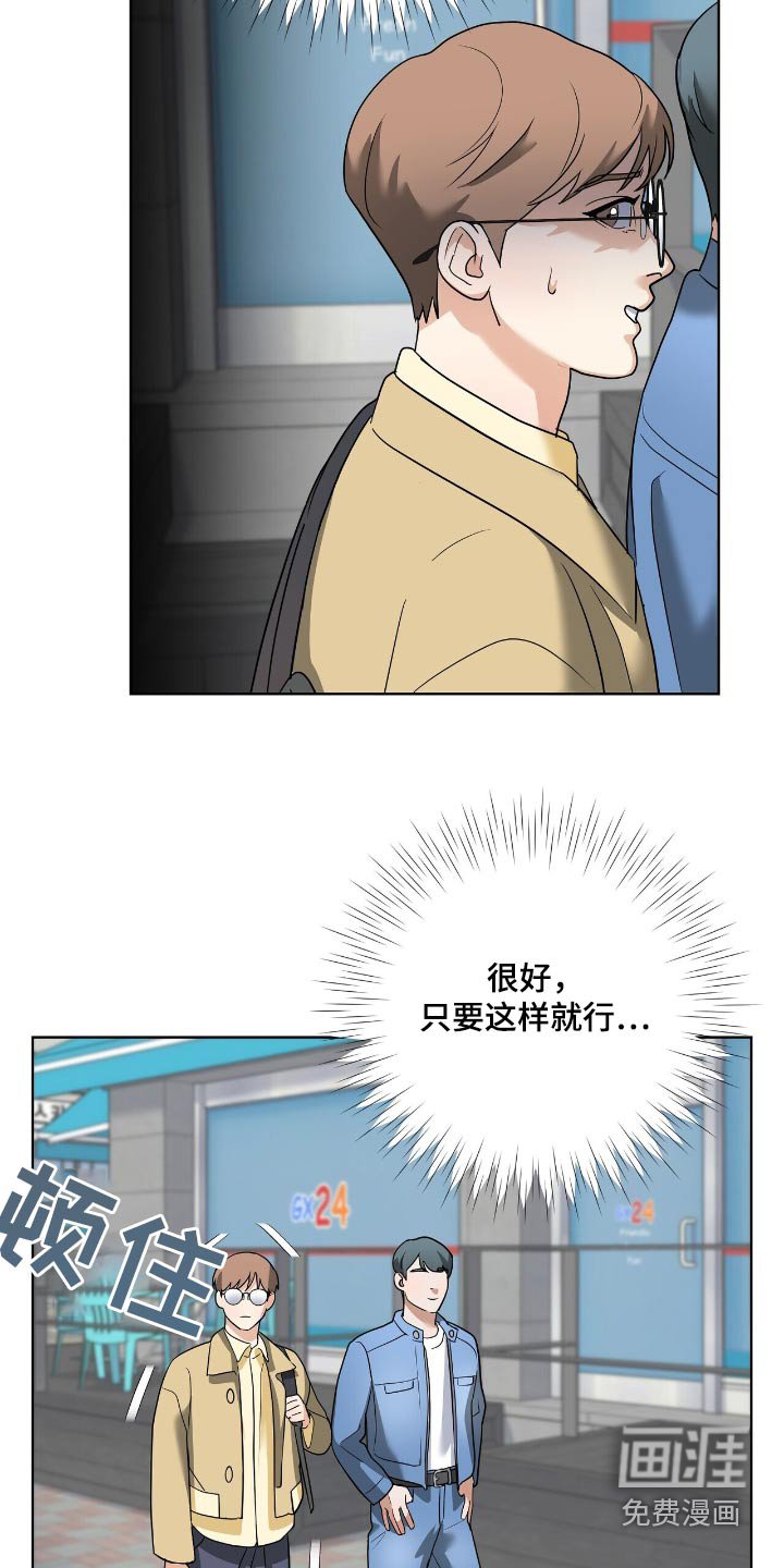 第27章：突然